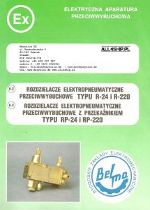 Электропневматический распределитель RP-24